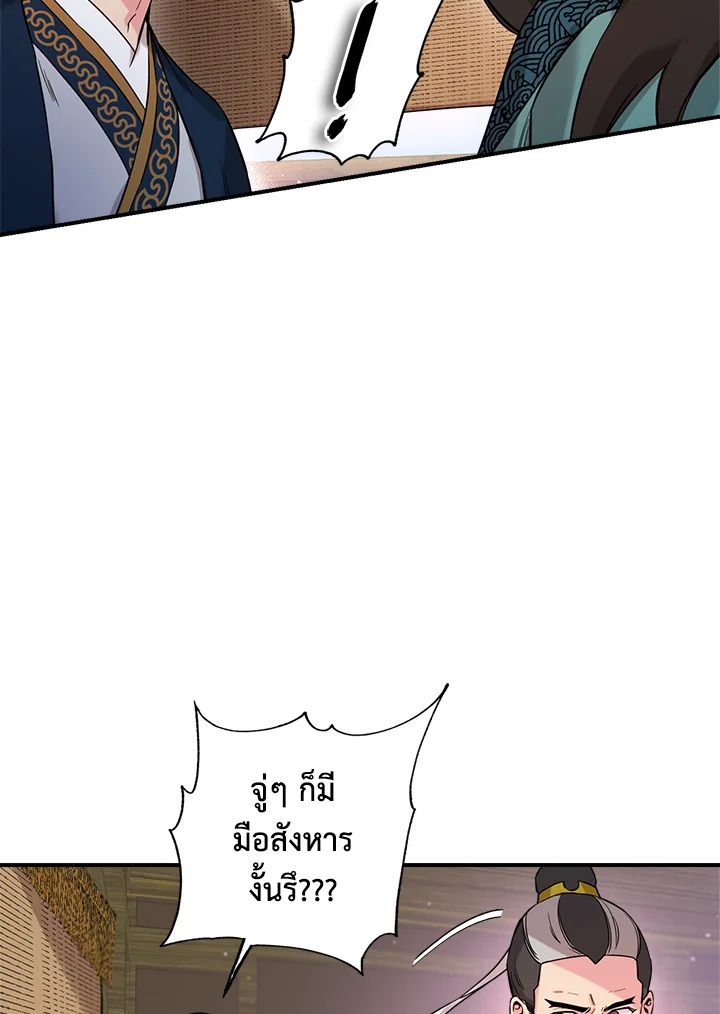 1668manga.com