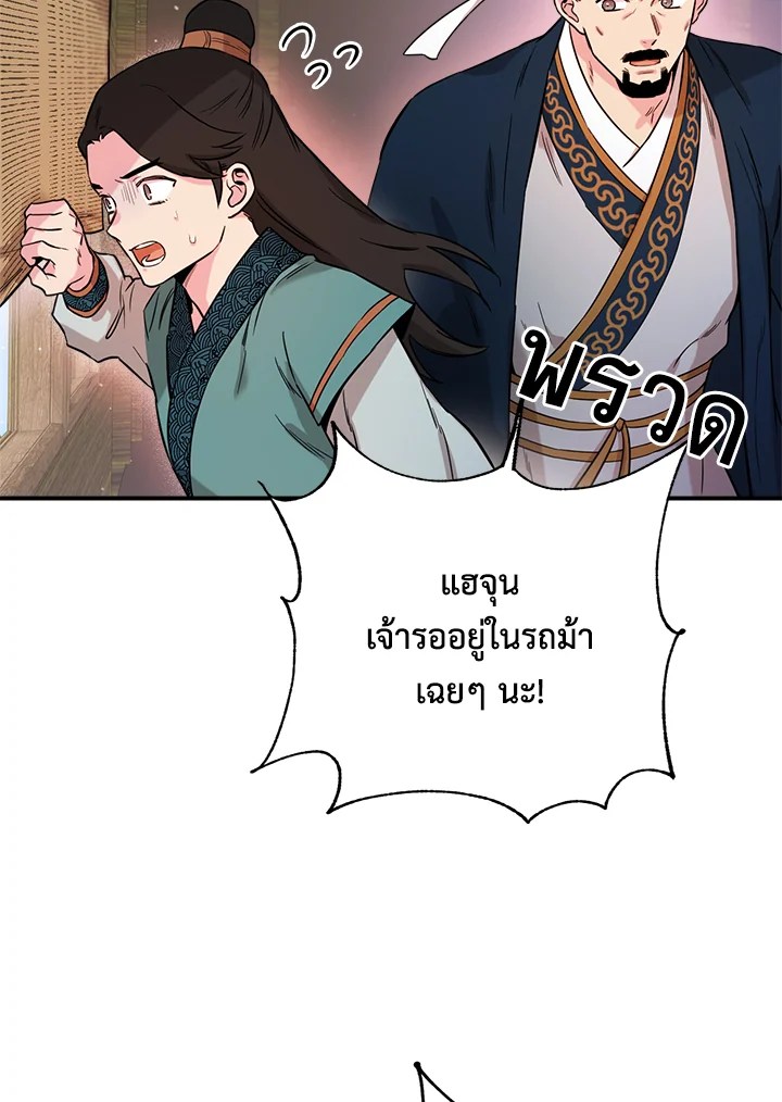 1668manga.com