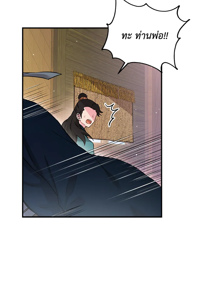 1668manga.com