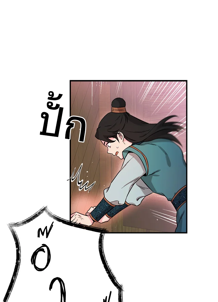 1668manga.com