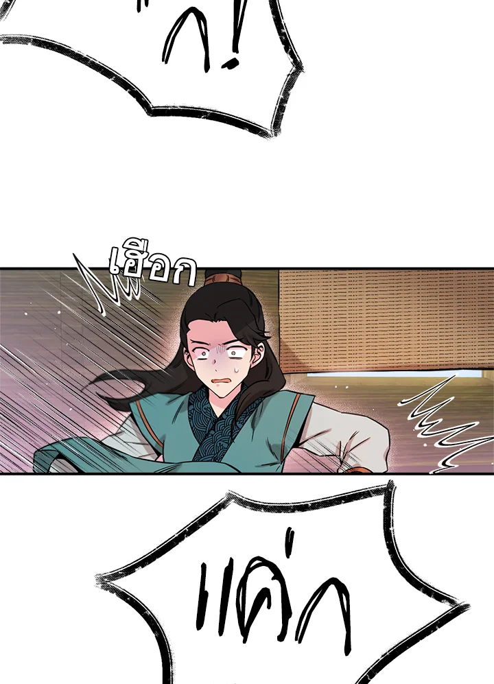 1668manga.com