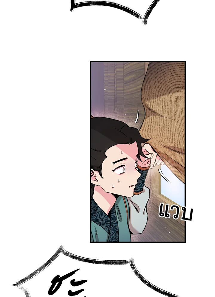1668manga.com