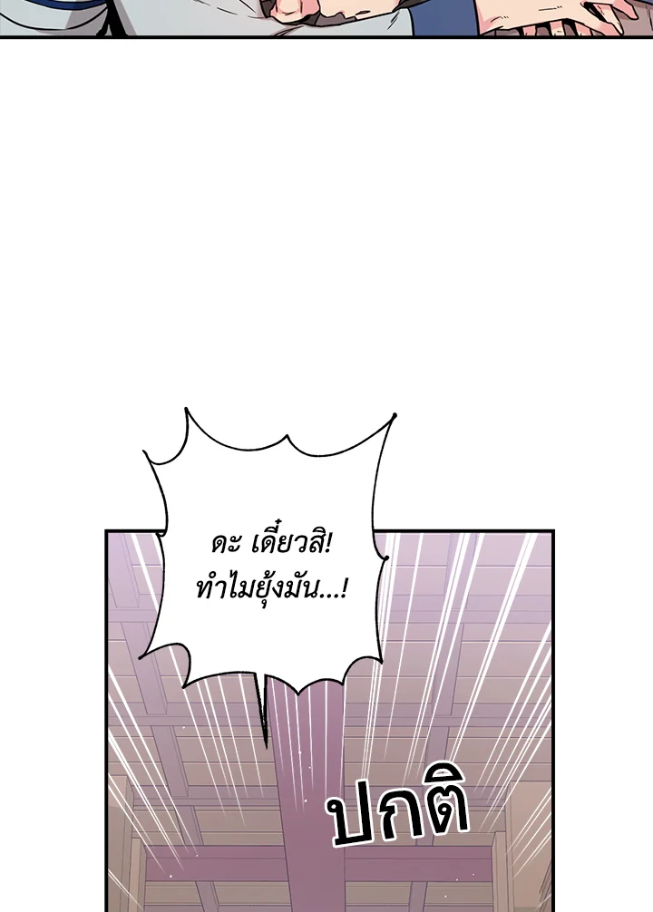 1668manga.com