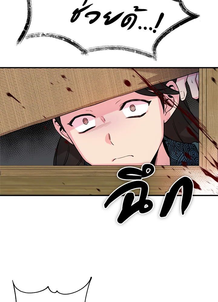 1668manga.com