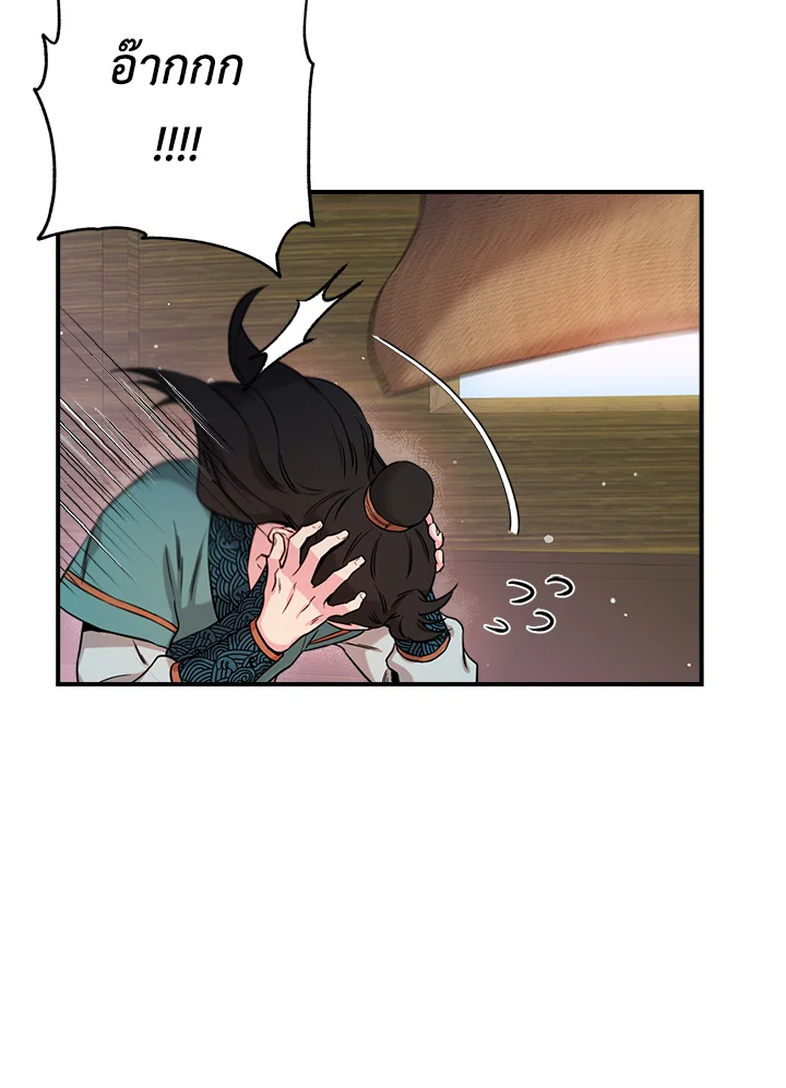 1668manga.com