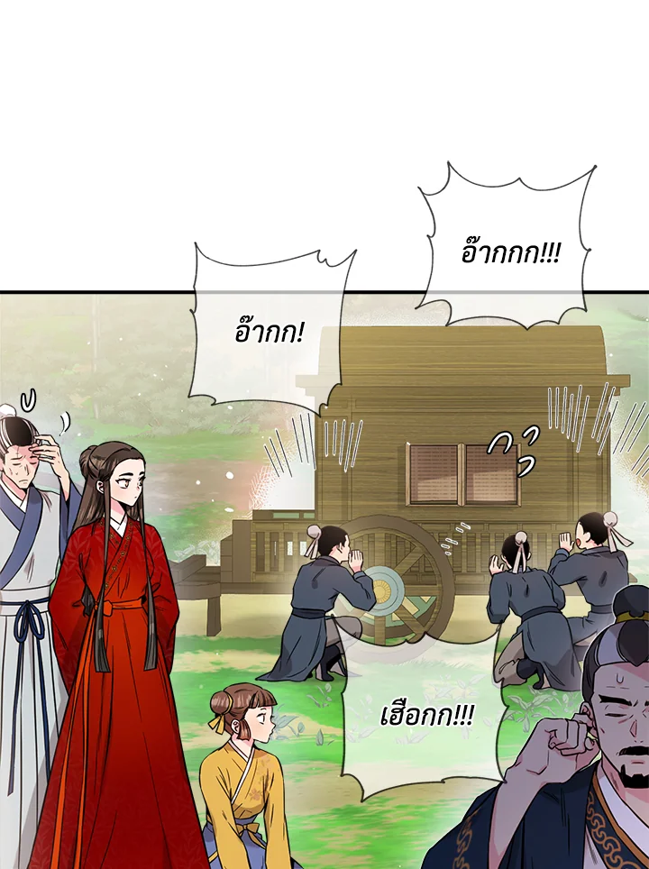 1668manga.com