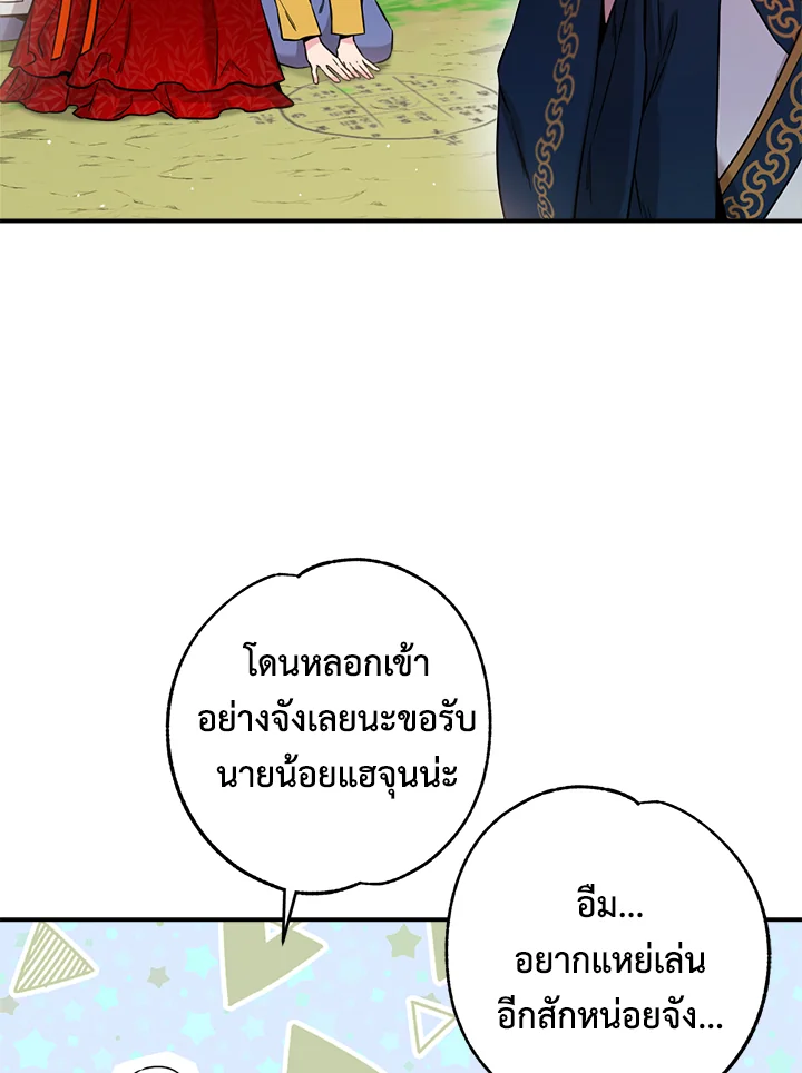 1668manga.com