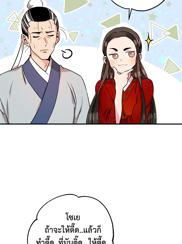 1668manga.com