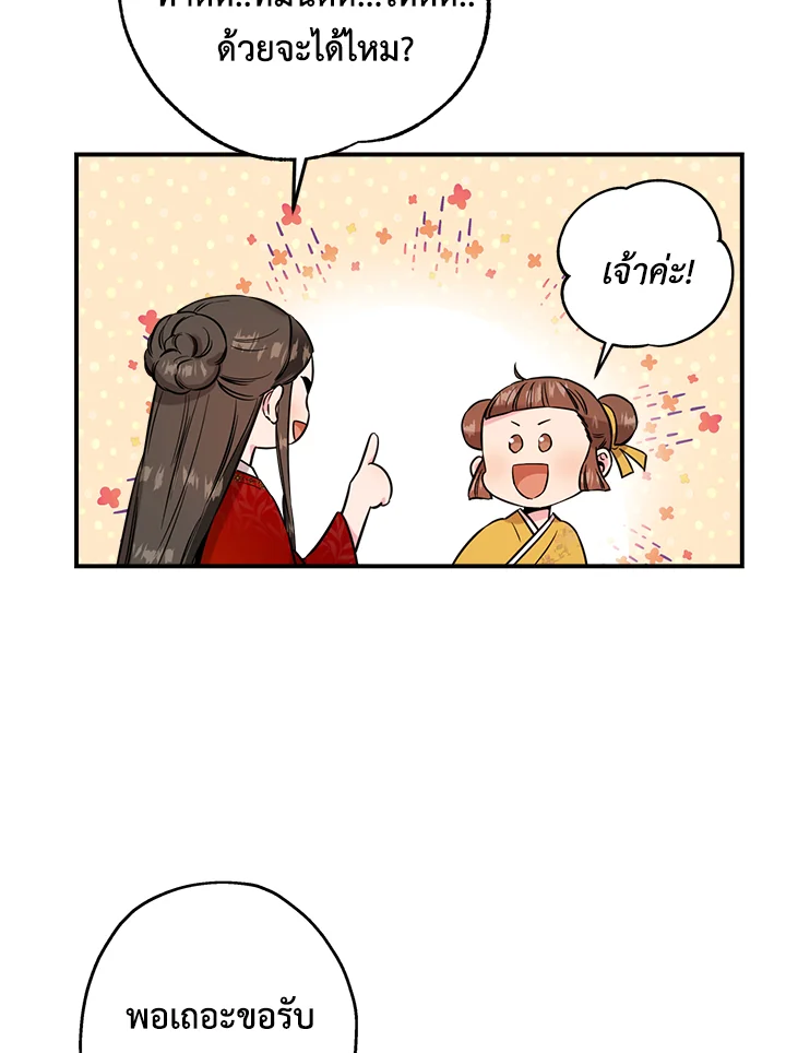 1668manga.com