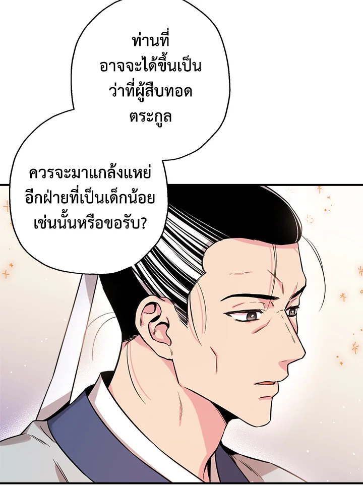 1668manga.com