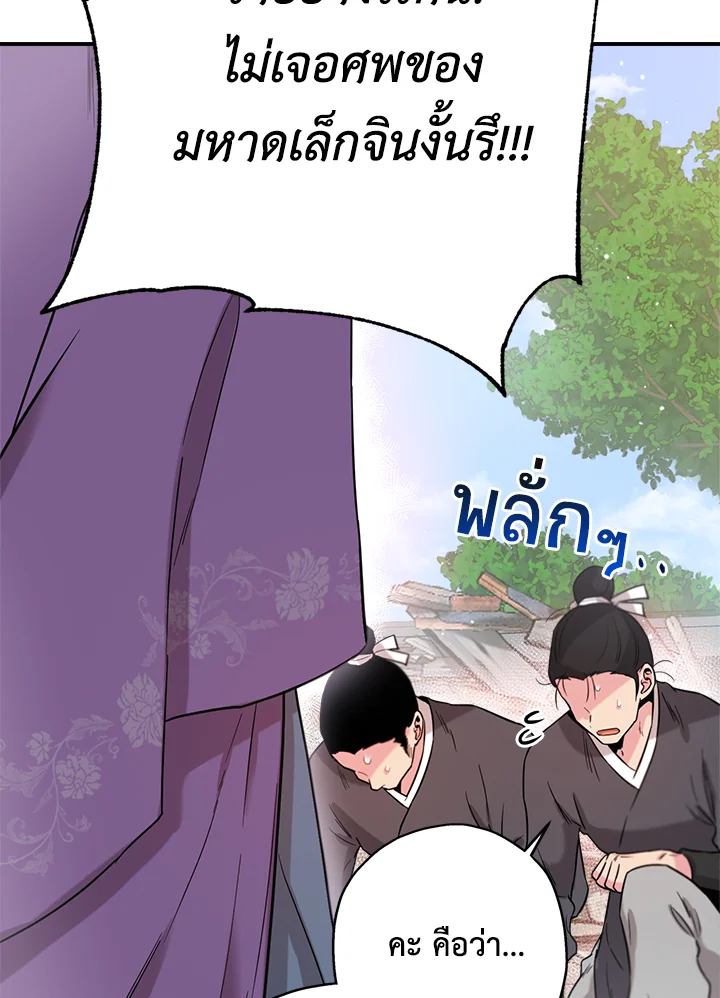 1668manga.com