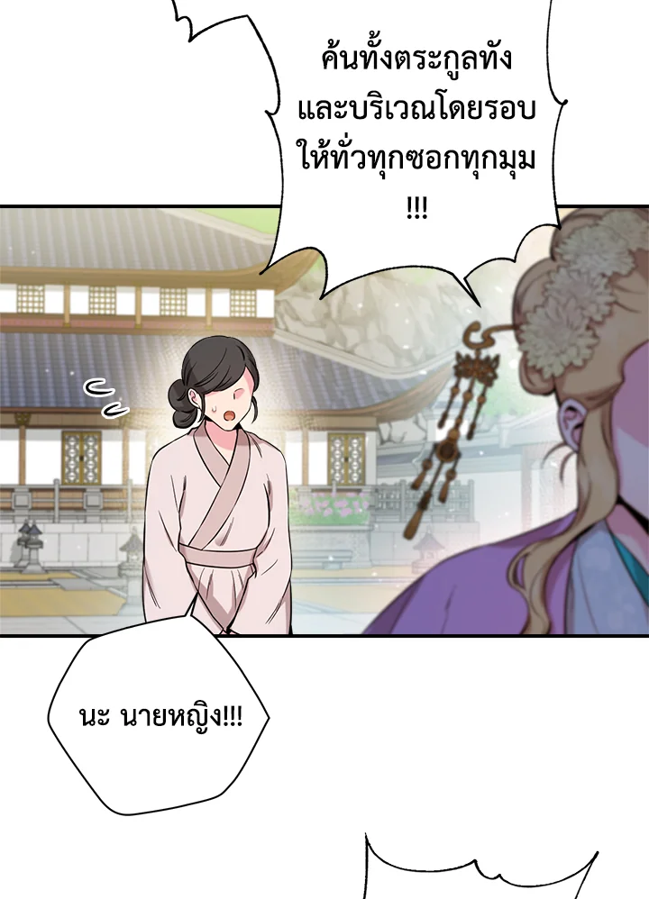 1668manga.com