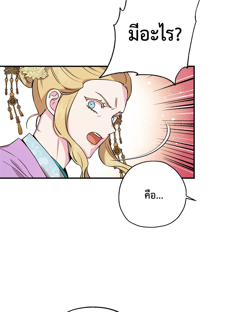 1668manga.com
