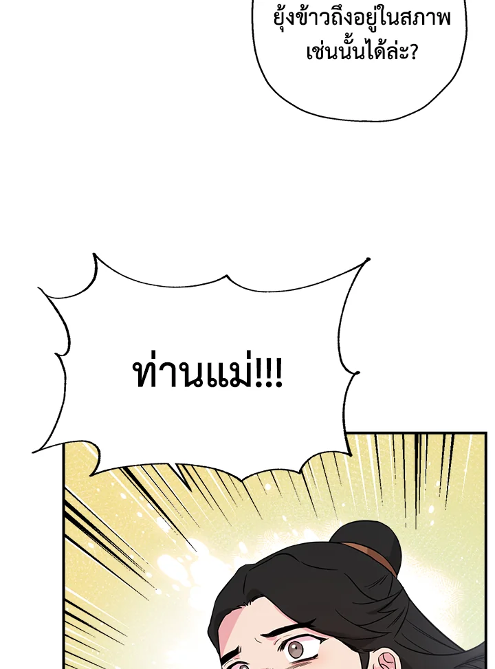 1668manga.com