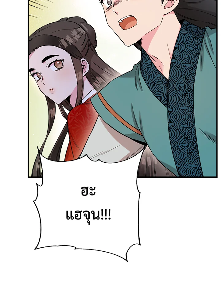 1668manga.com