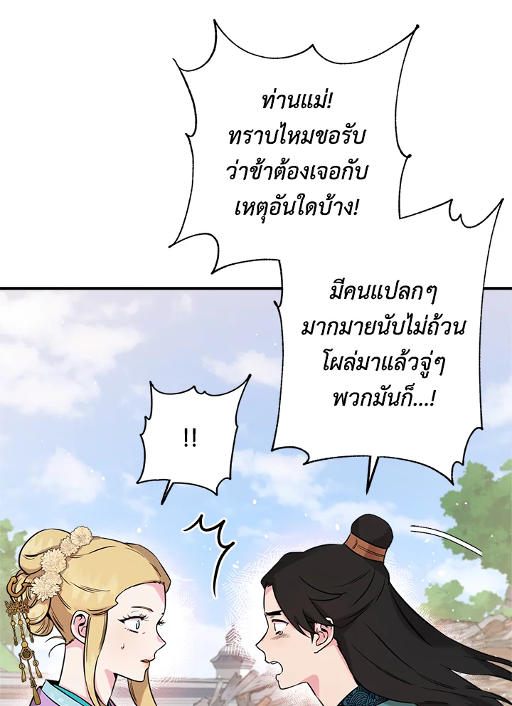 1668manga.com