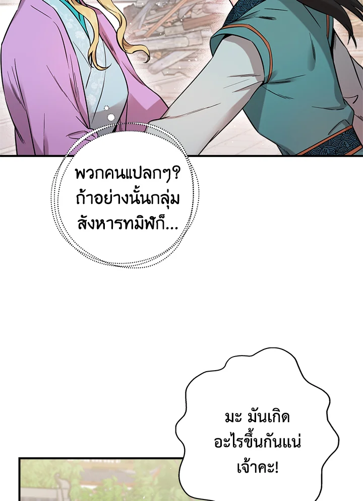 1668manga.com