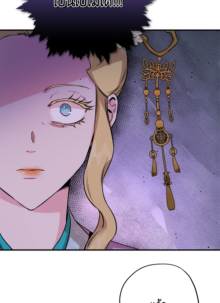 1668manga.com