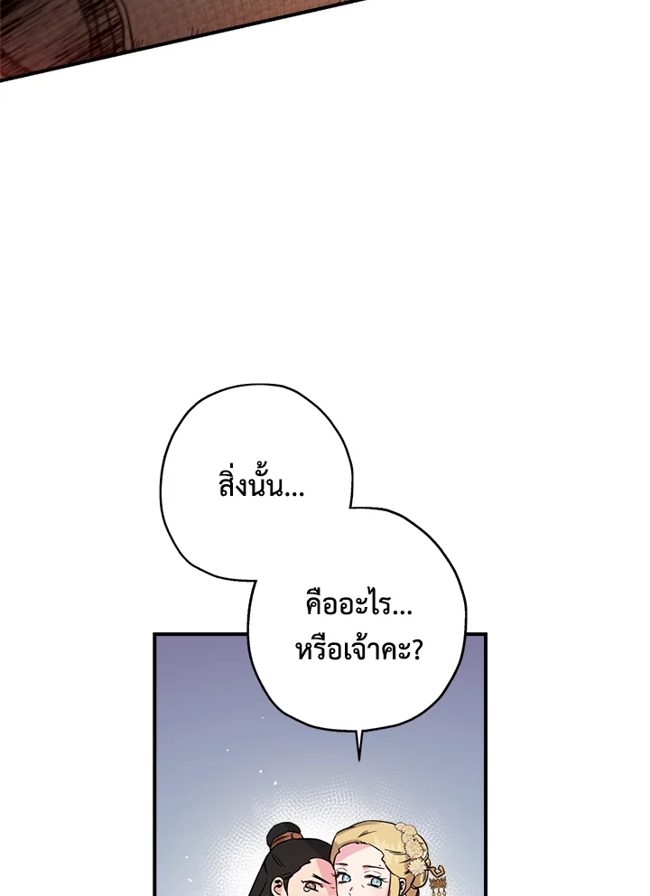 1668manga.com