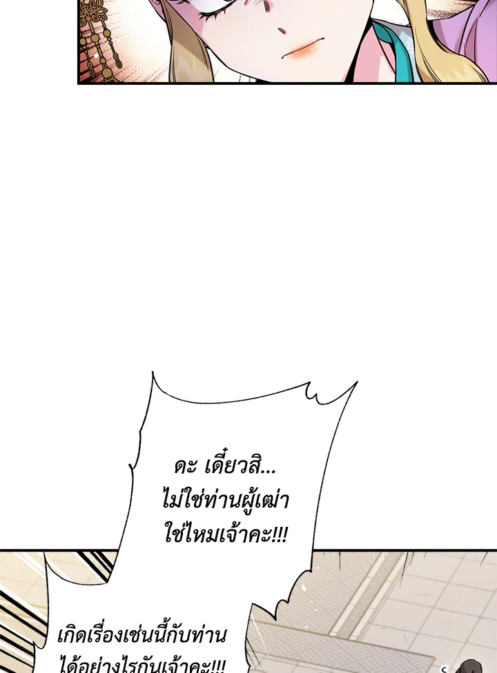 1668manga.com
