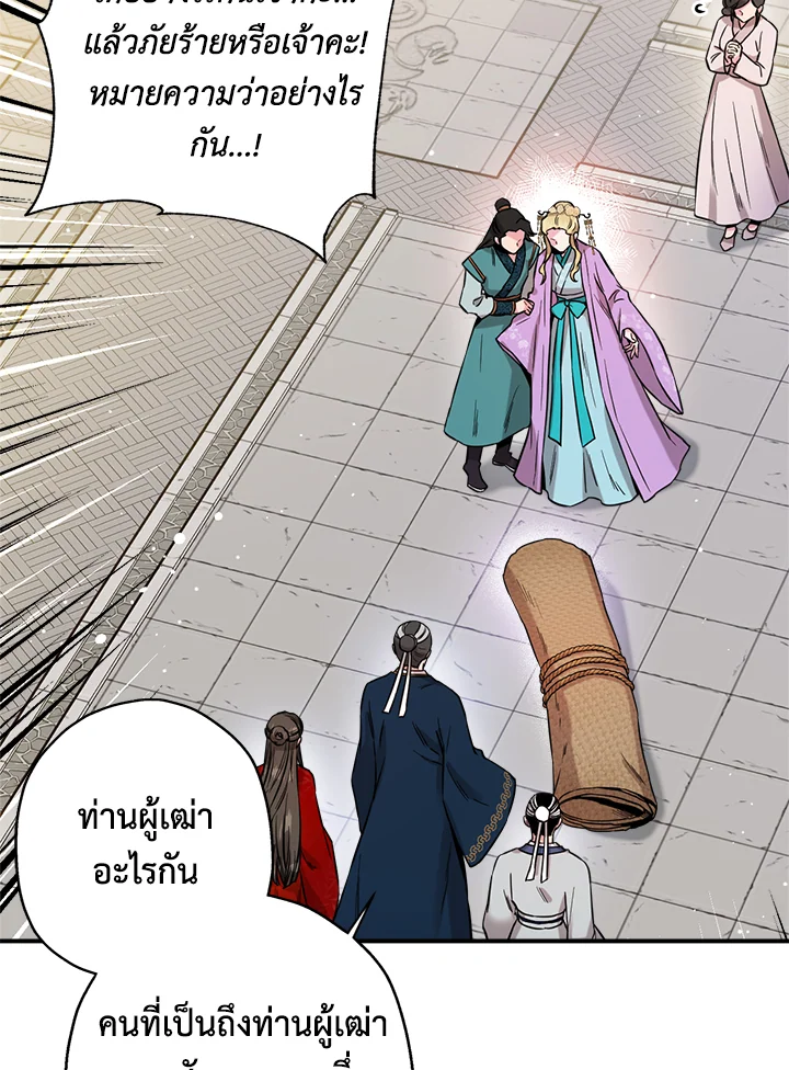 1668manga.com