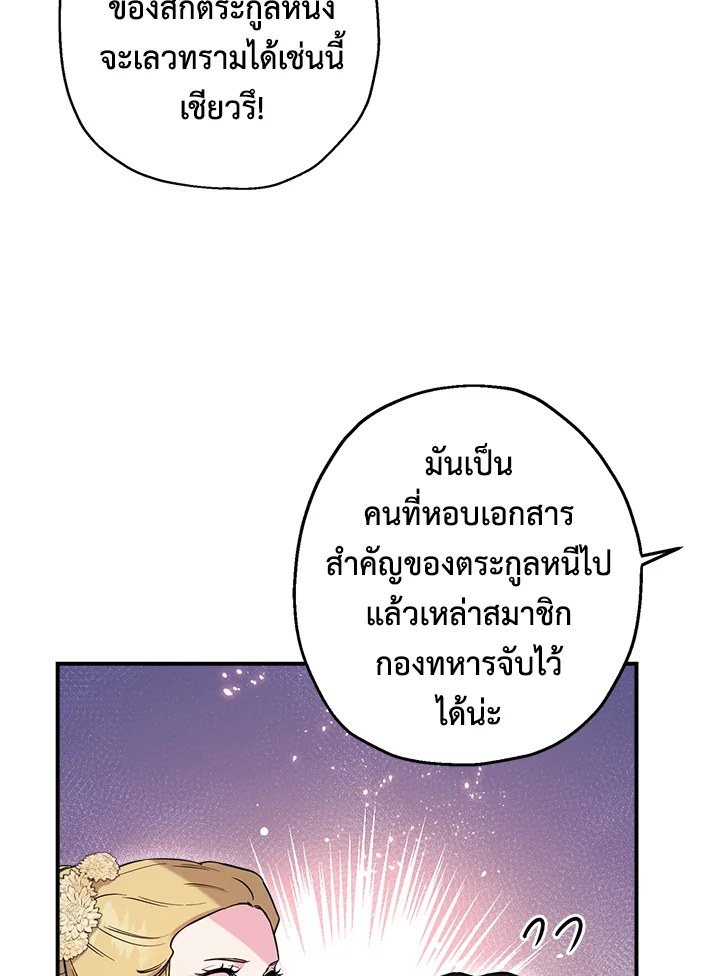1668manga.com