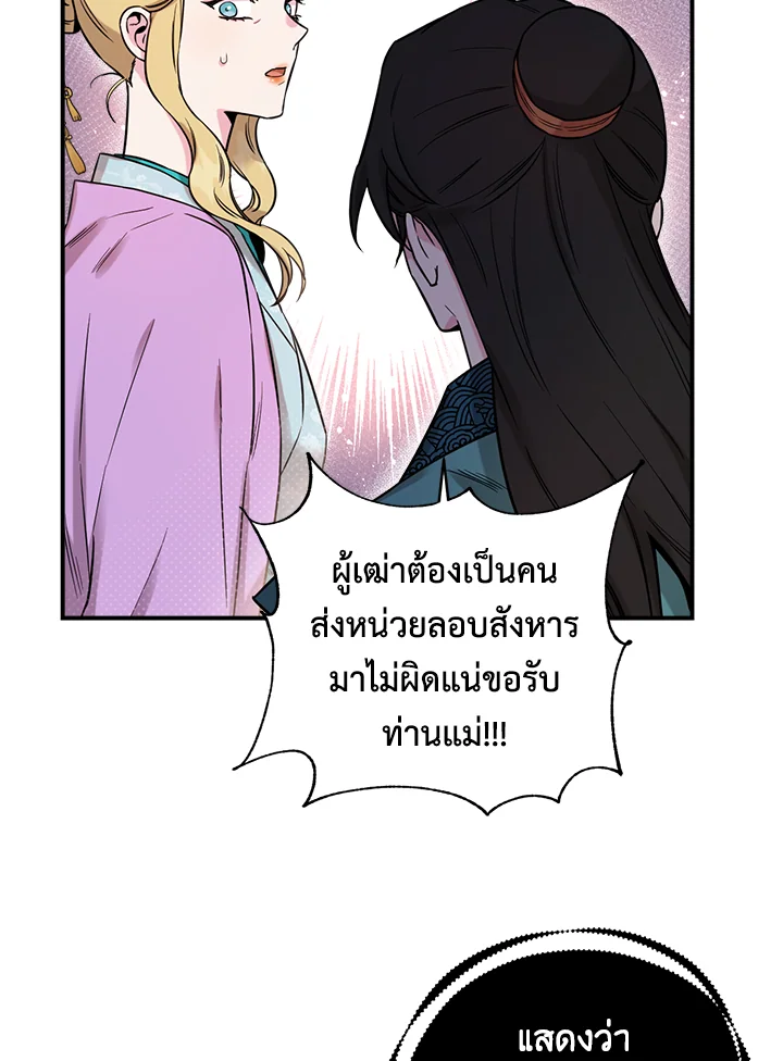 1668manga.com