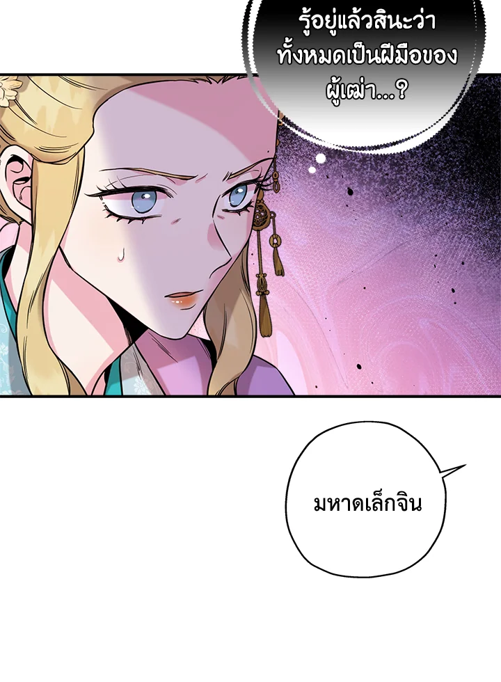 1668manga.com