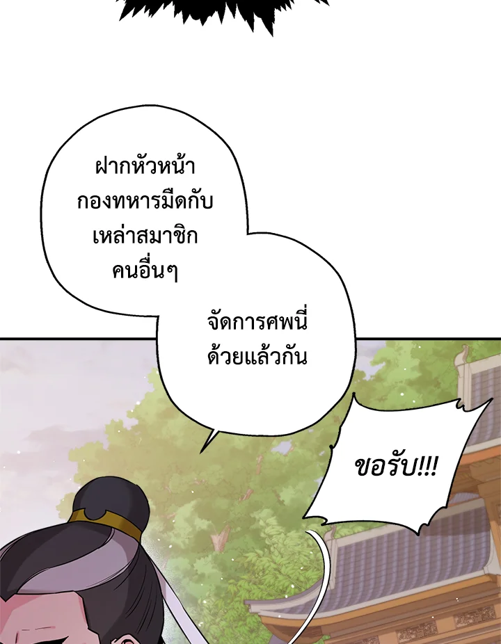 1668manga.com
