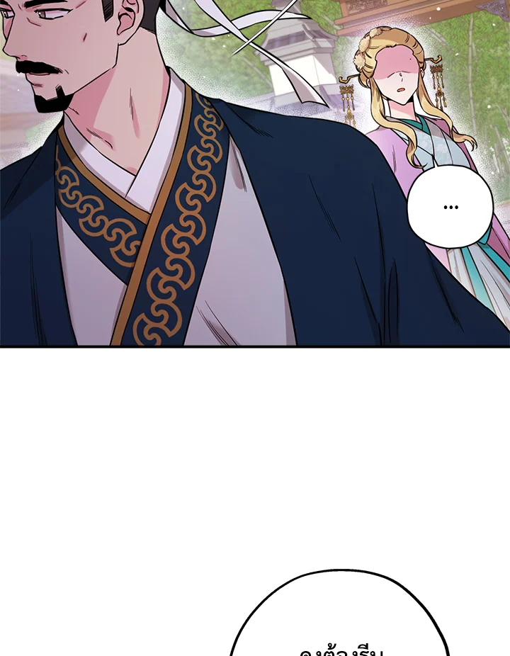 1668manga.com