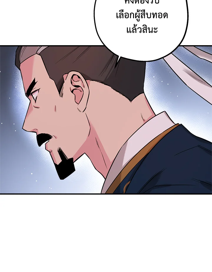1668manga.com