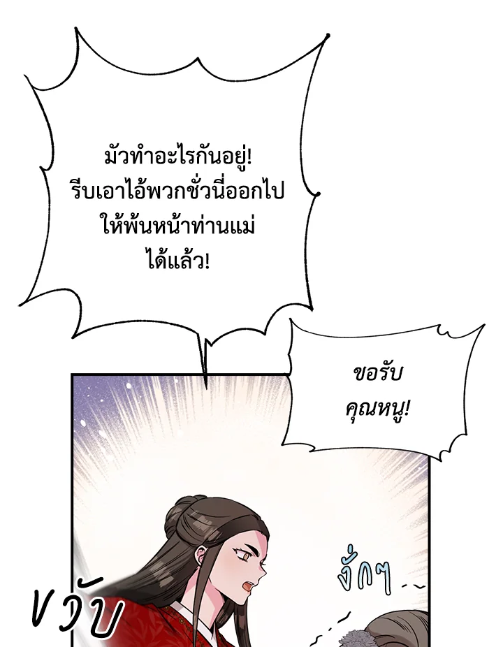 1668manga.com