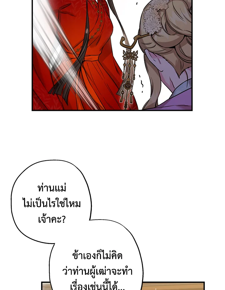 1668manga.com
