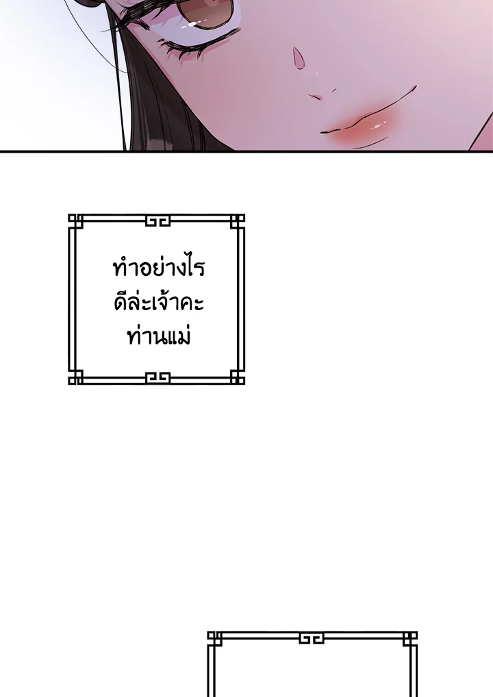1668manga.com