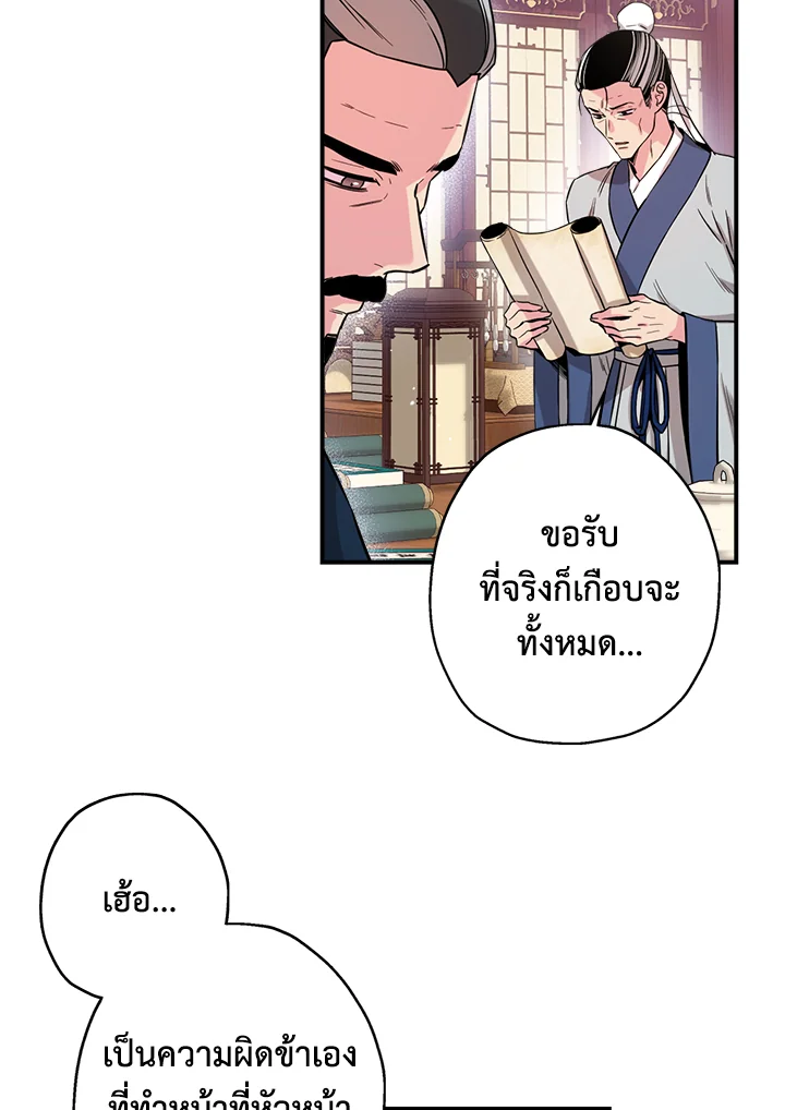 1668manga.com