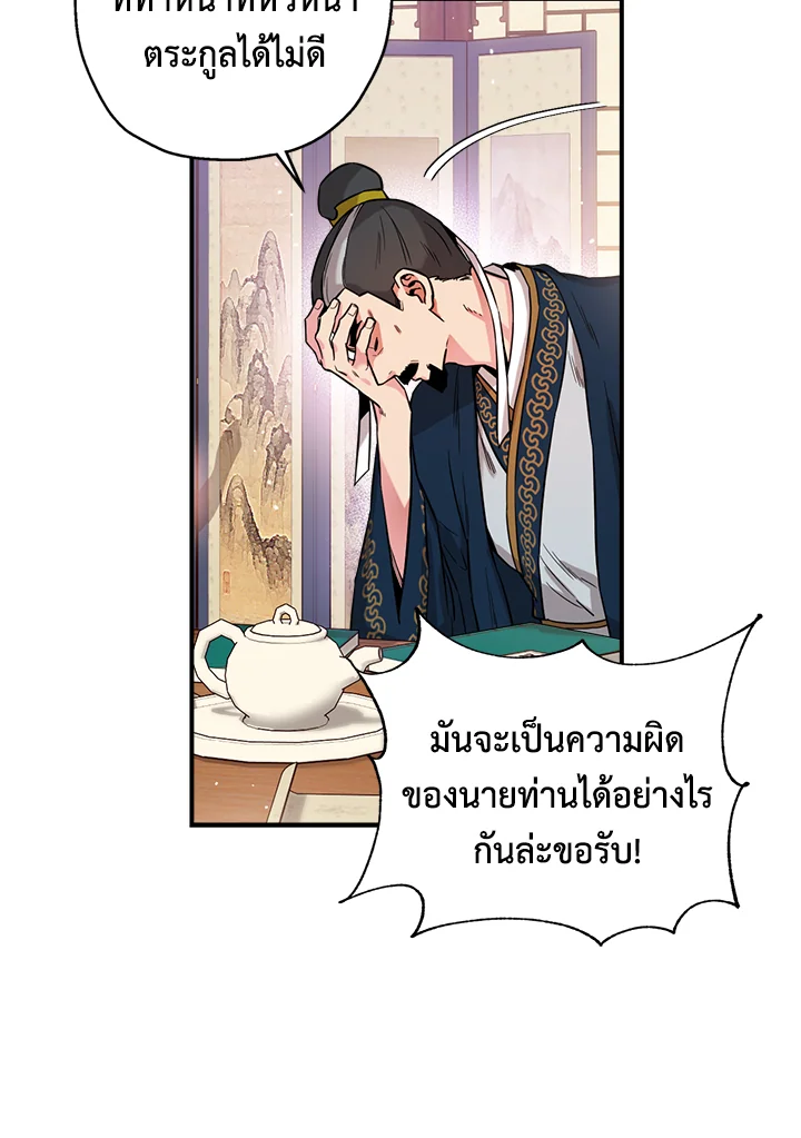 1668manga.com
