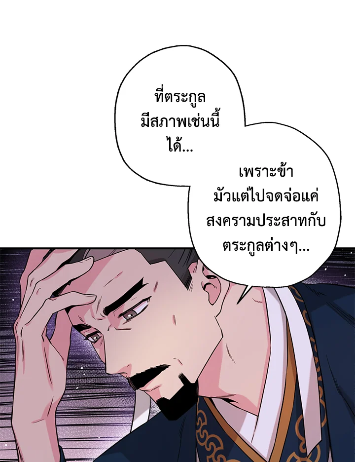 1668manga.com