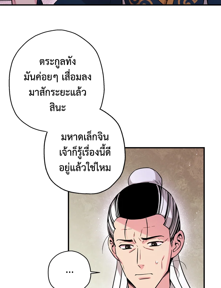 1668manga.com