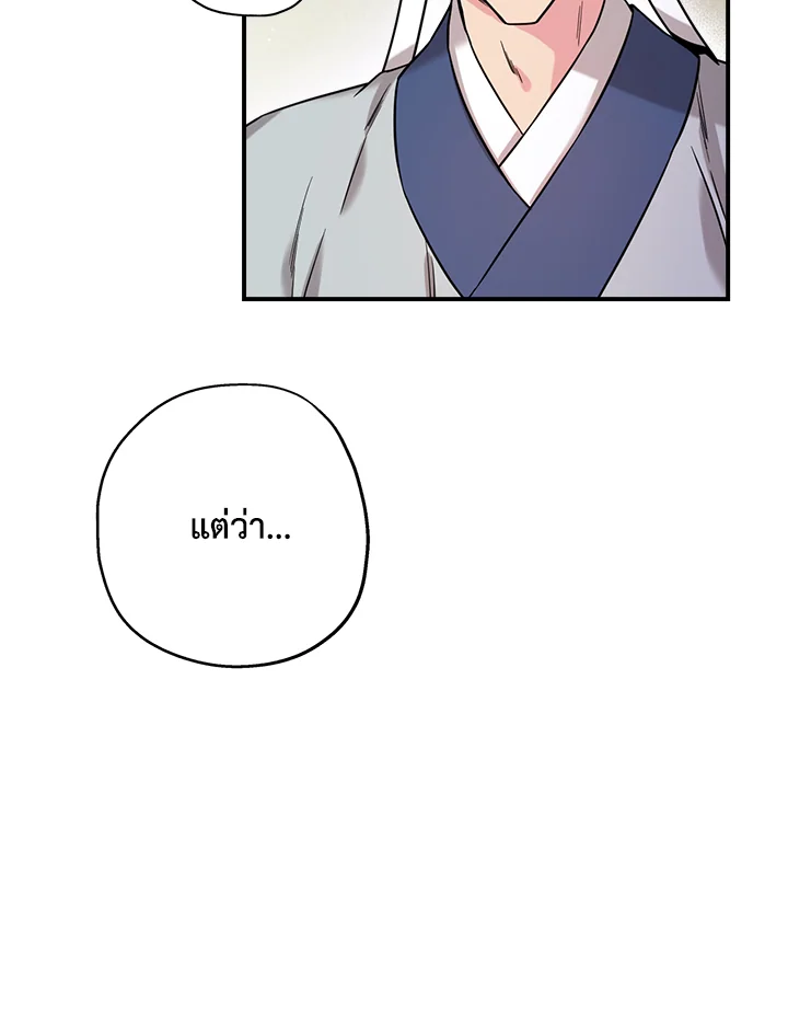 1668manga.com