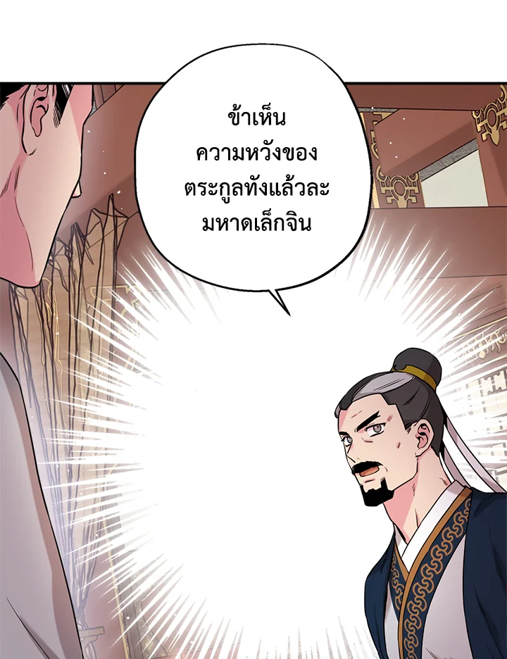 1668manga.com