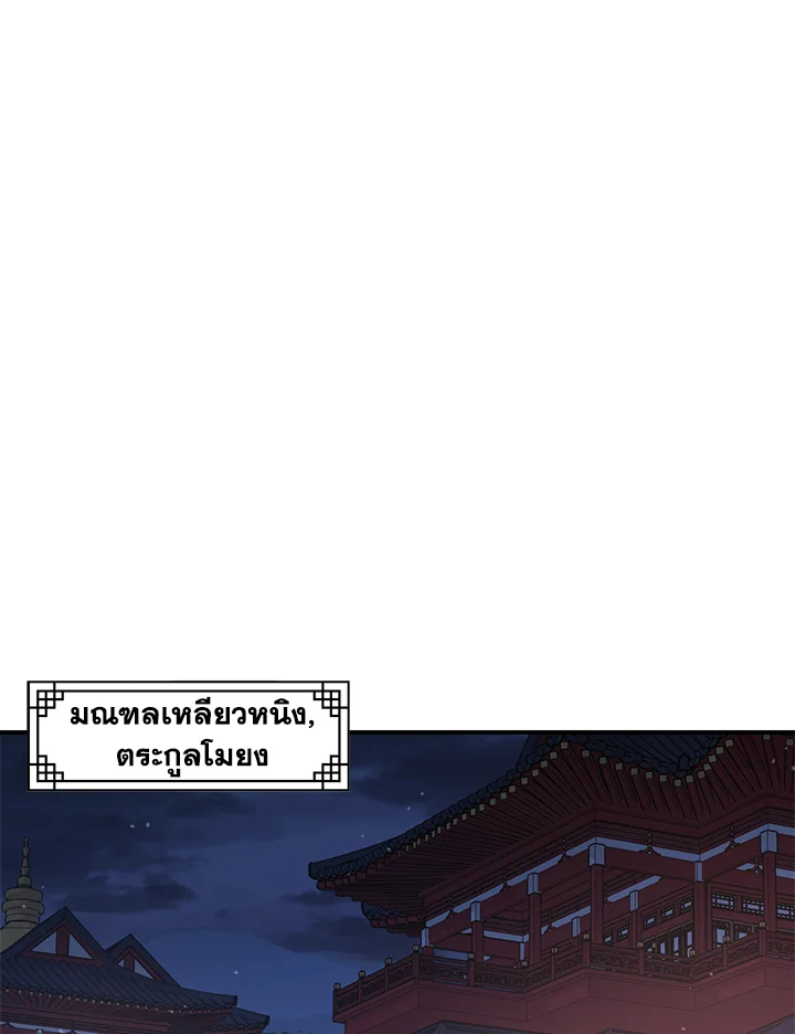 1668manga.com