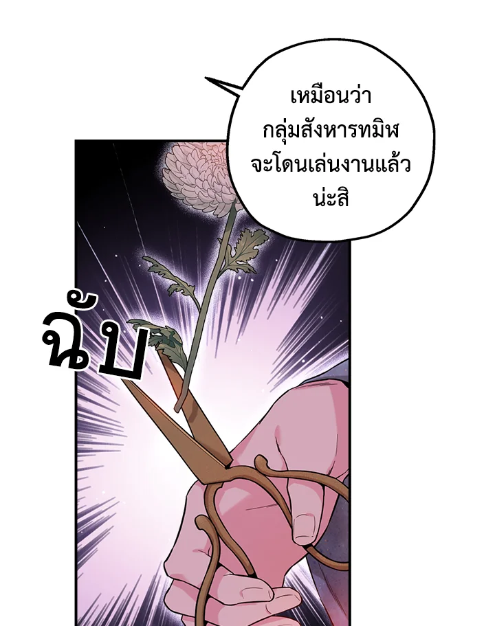 1668manga.com