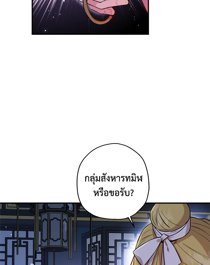 1668manga.com