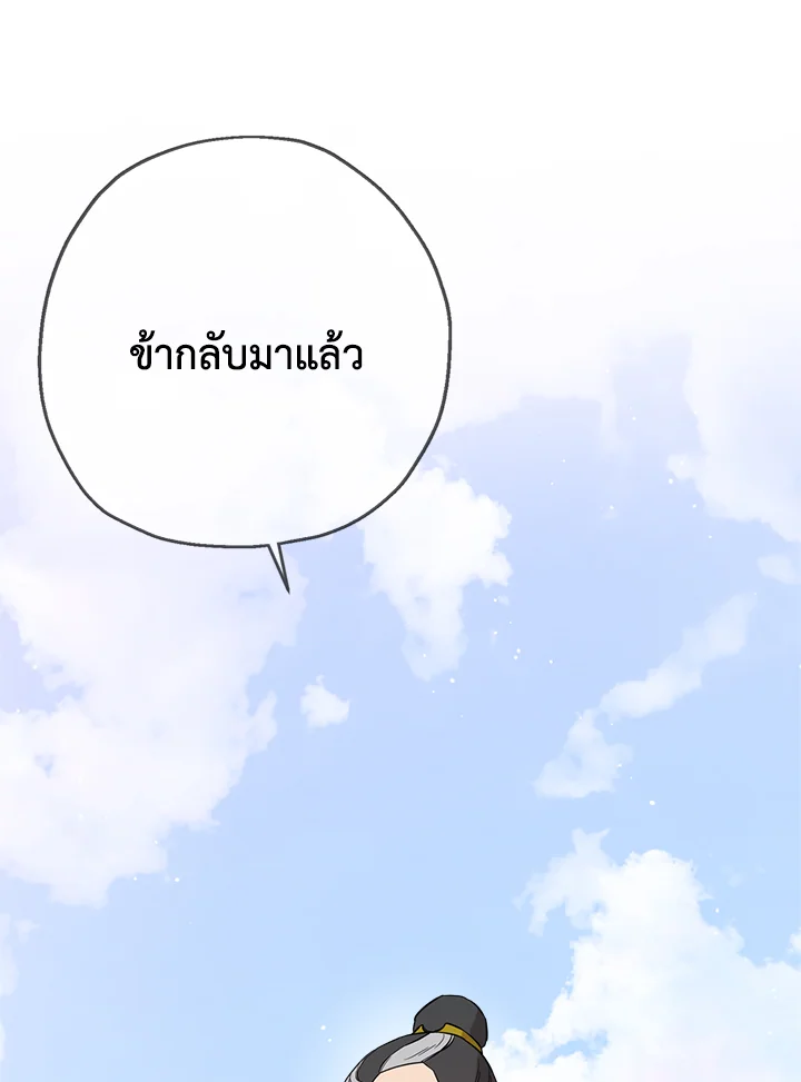 1668manga.com