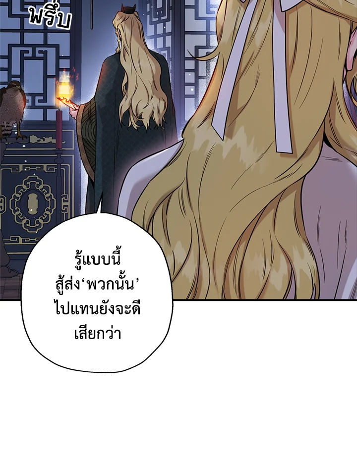 1668manga.com