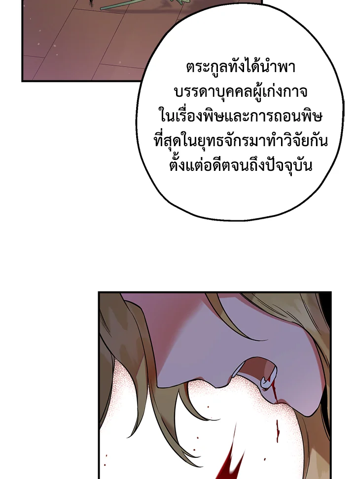 1668manga.com