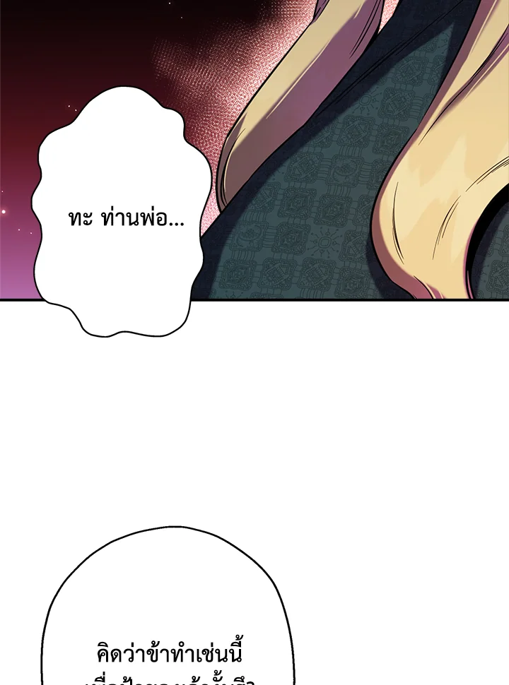 1668manga.com