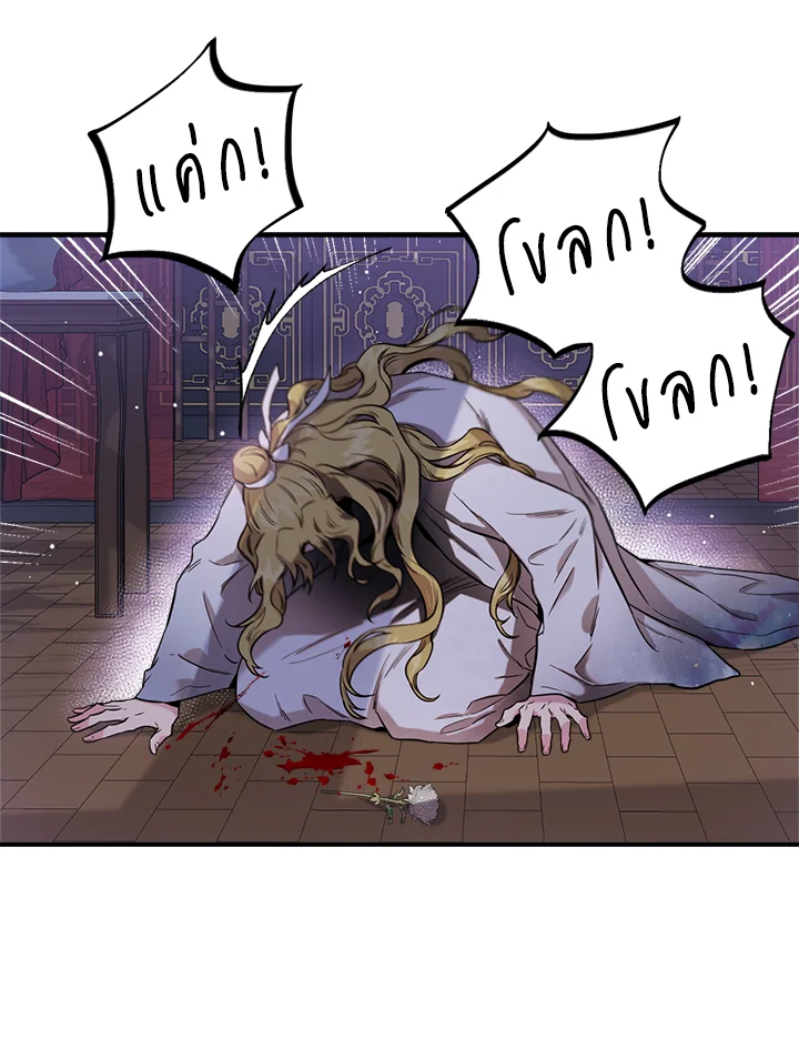 1668manga.com