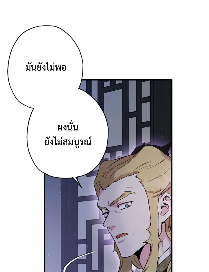 1668manga.com