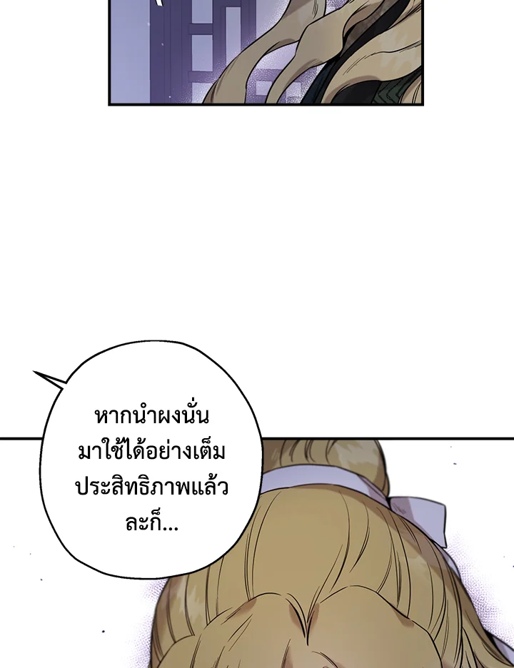 1668manga.com
